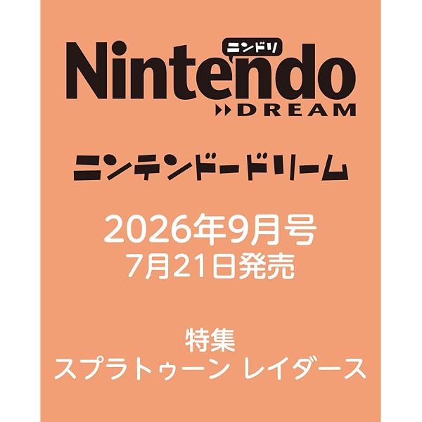 NintendoDREAM 2026年4月号 | NintendoDREAM編集部 |本 | 通販 | Amazon